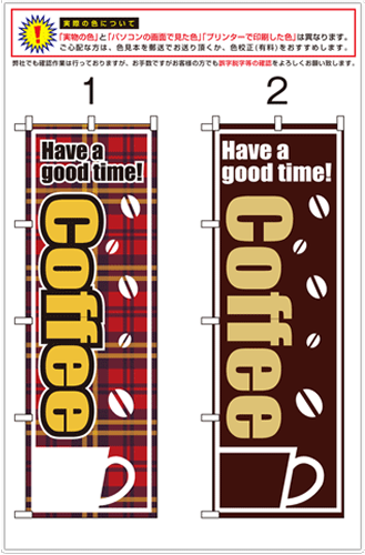 デザインサンプル