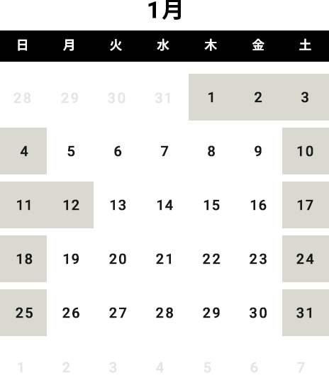 営業日カレンダー