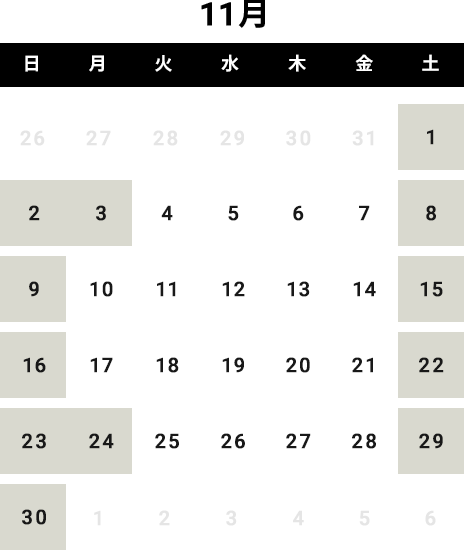 営業日カレンダー