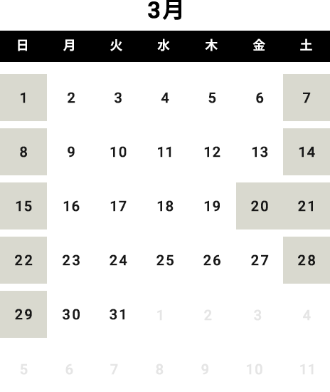 営業日カレンダー