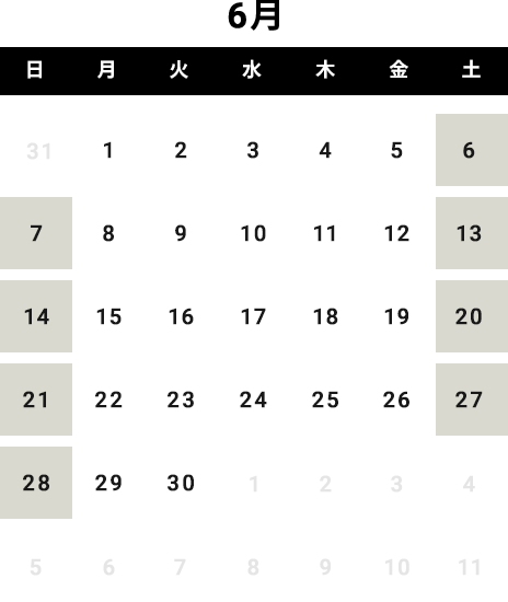 営業日カレンダー