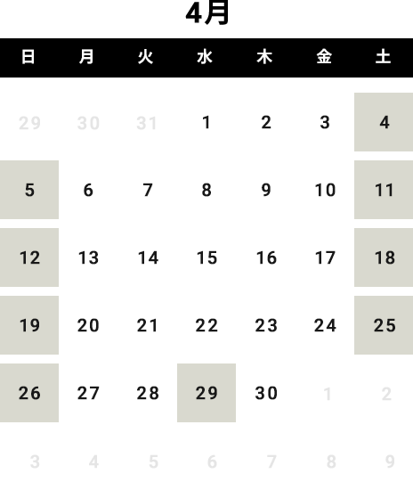 営業日カレンダー