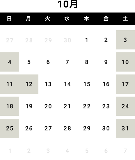 営業日カレンダー