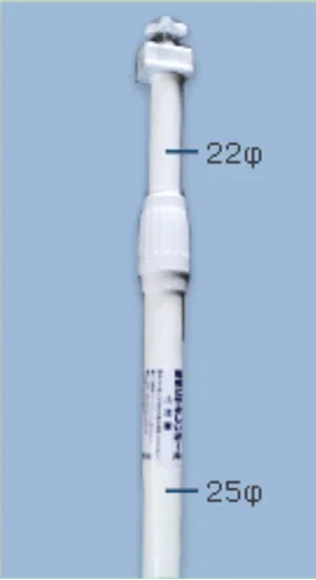 長期用5mポール