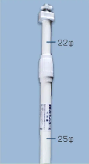 長期用4mポール
